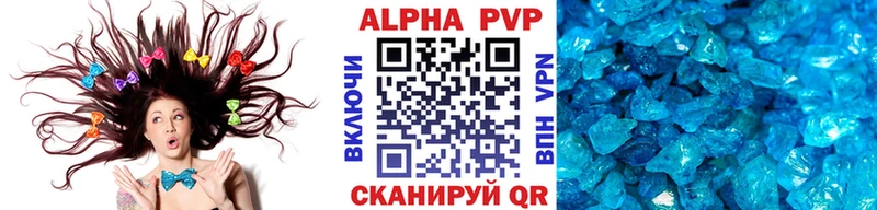 продажа наркотиков  Кадников  Альфа ПВП мука 