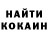 Кетамин VHQ Fred fire
