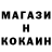 MDMA кристаллы RUF1K