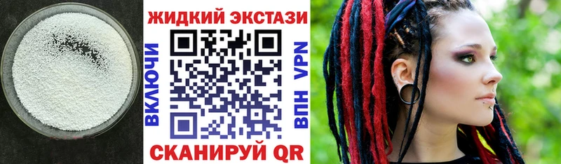 Бутират 1.4BDO  продажа наркотиков  кракен зеркало  Кадников 