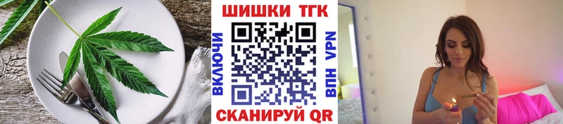 МЕГА сайт  как найти наркотики  Кадников  Печенье с ТГК марихуана 