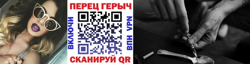 купить наркоту Кадников ГЕРОИН гречка
