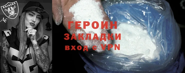 наркотики Арсеньев