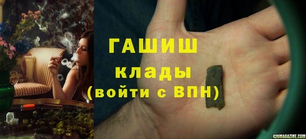 дистиллят марихуана Аркадак