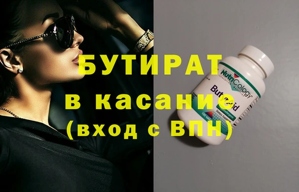 тгк Новодвинск