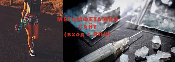 дистиллят марихуана Аркадак