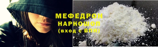 наркотики Арсеньев