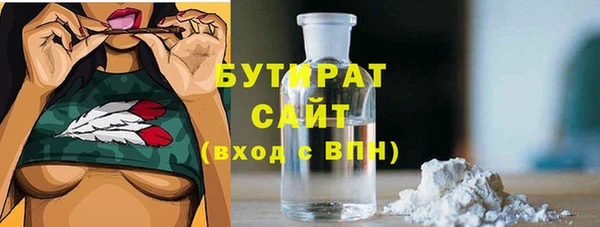 прущая мука Армянск