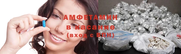 прущая мука Армянск