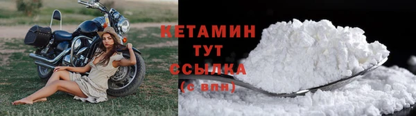 наркотики Арсеньев