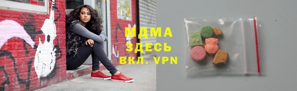 наркотики Арсеньев