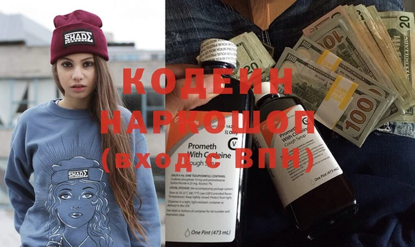 спиды Новокубанск