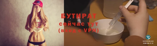 дистиллят марихуана Аркадак