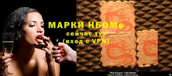 дистиллят марихуана Аркадак