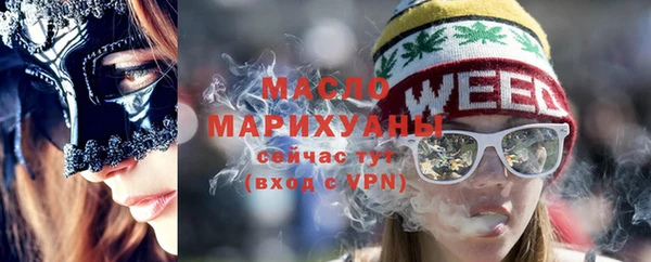 MDMA Нефтекумск