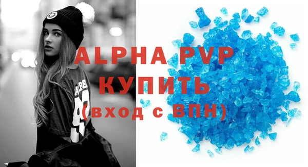 наркотики Арсеньев