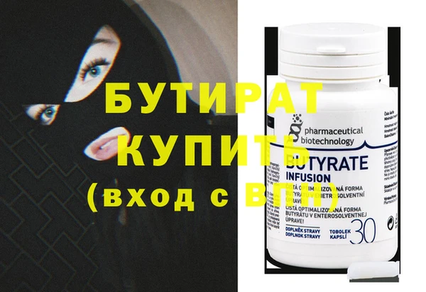 дистиллят марихуана Аркадак