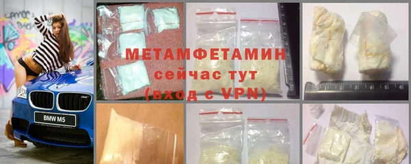 а пвп мука Новозыбков