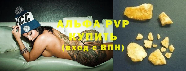 наркотики Арсеньев