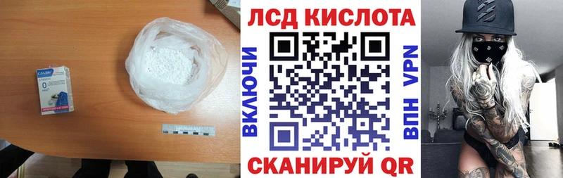 LSD-25 экстази кислота сколько стоит Кадников