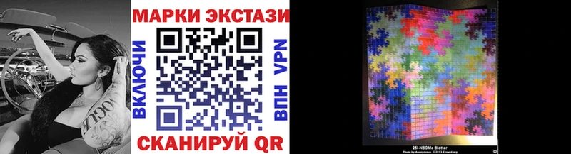 Марки N-bome 1500мкг  где купить   kraken зеркало  Кадников 